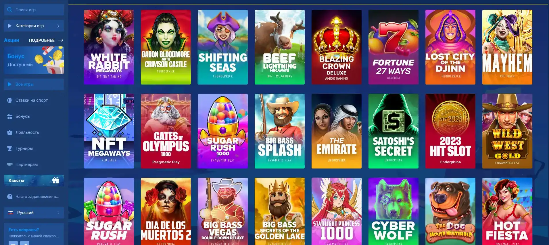 Официальный сайт Maxbet на ноутбуке