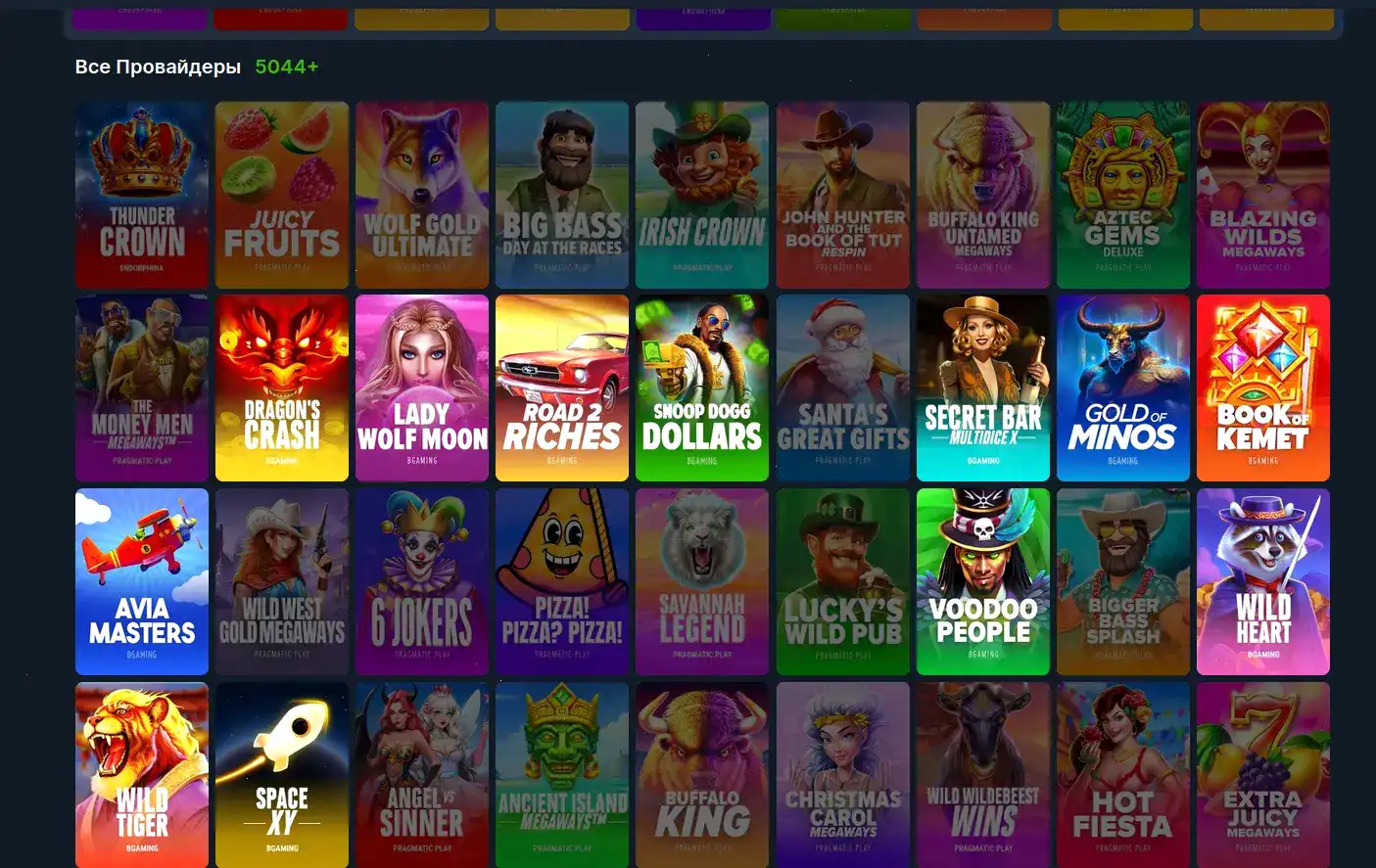 Джекпоты Максбет и стратегия